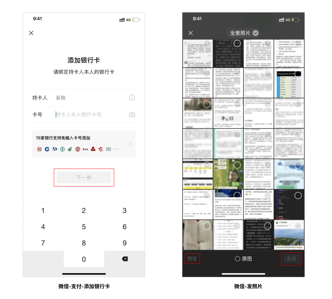 校验报错如何设计更科学？这篇文章帮你轻松搞定。 - 图1