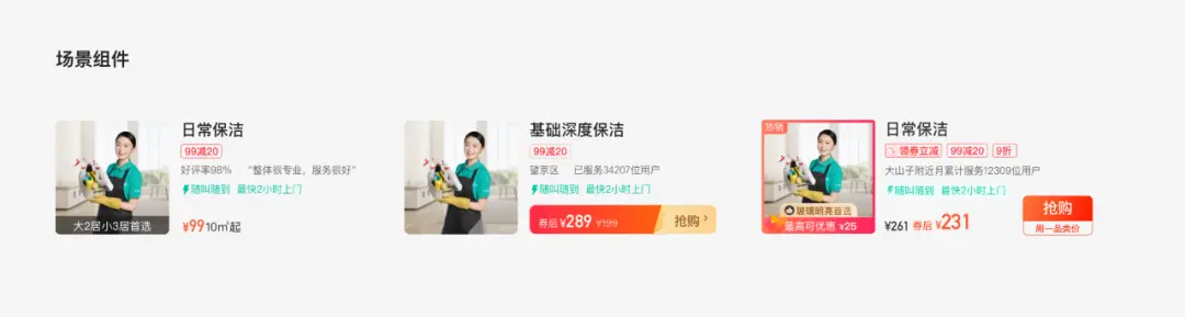 秩序之美！设计规范如何高效落地，助力业务提效？ | 人人都是产品经理 - 图11