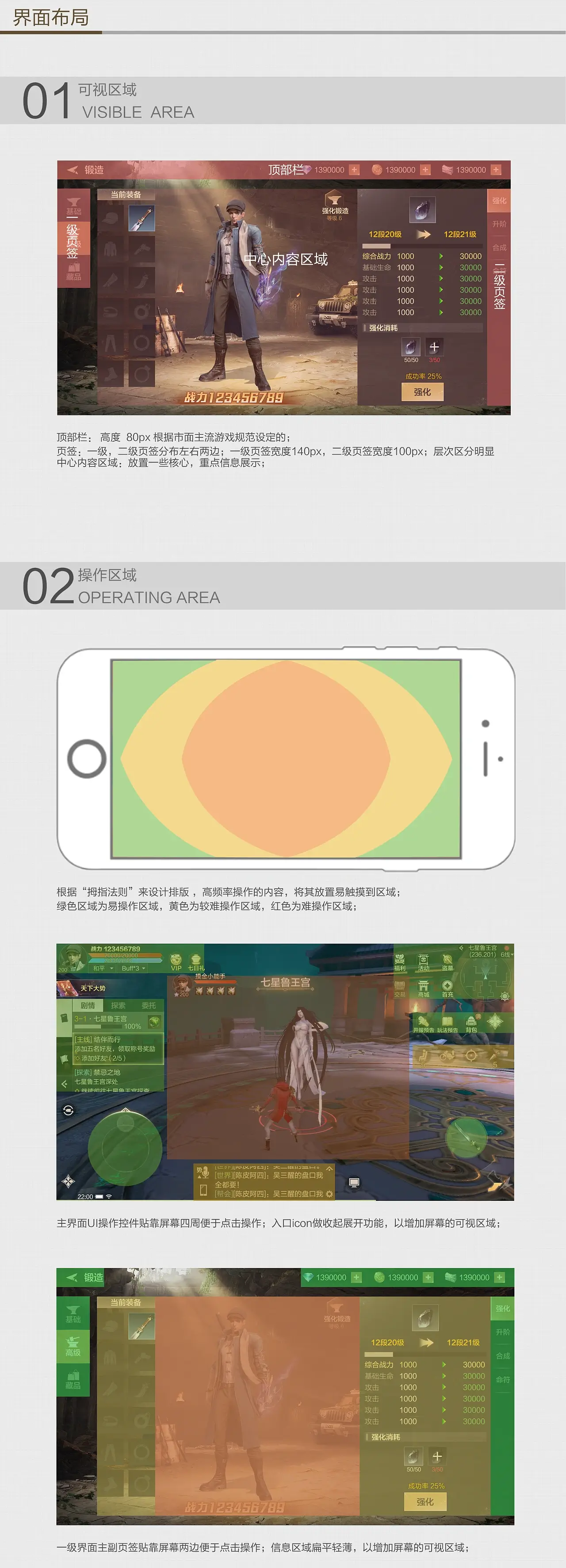 【规范】教你从0到1搭建制作一套UI规范并落地 - 图14