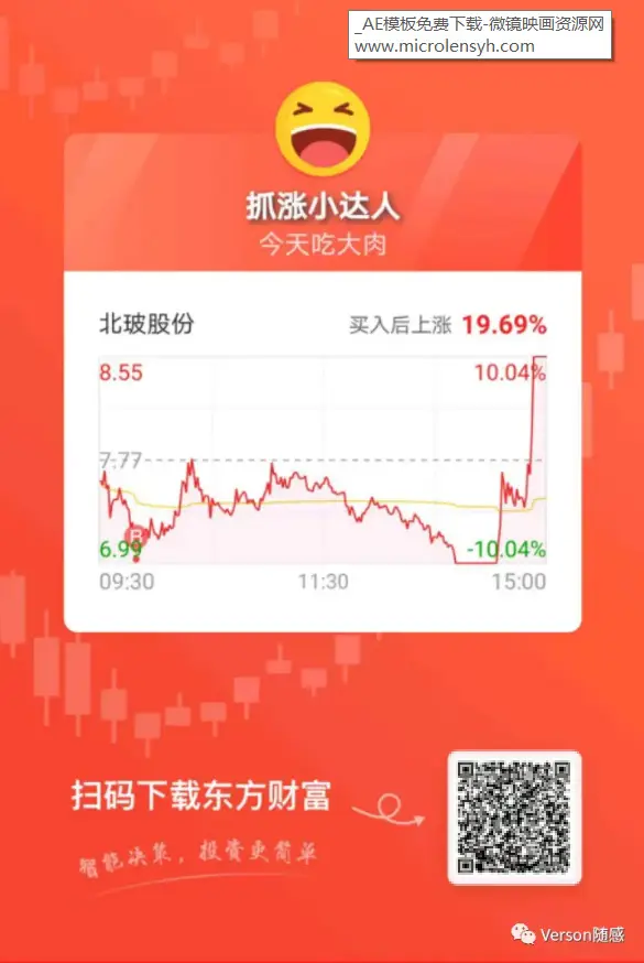 【干货】券商APP如何玩转裂变分享？ | 人人都是产品经理 - 图16