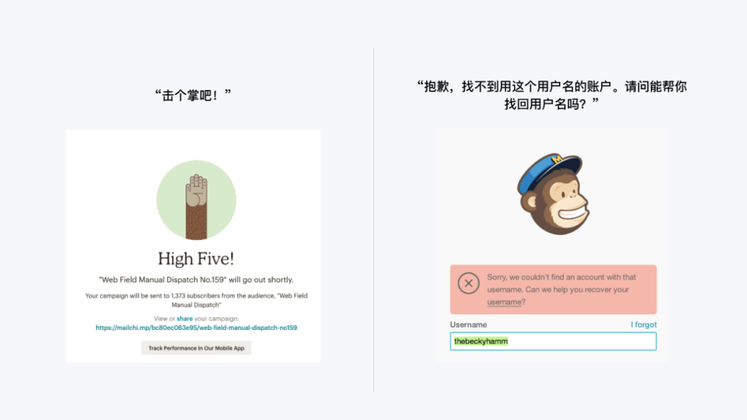 UX文案3篇保姆级教程-背景篇 - 图8