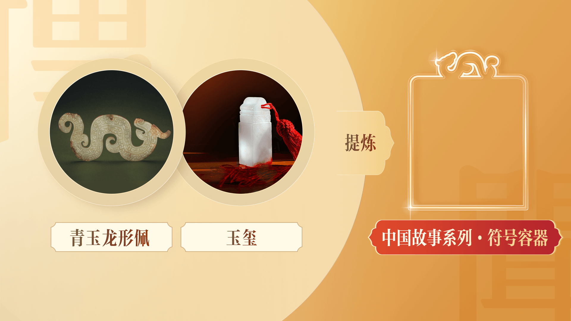文化美育产品1.0视觉设计探索_有道LCT设计团队-站酷ZCOOL - 图5