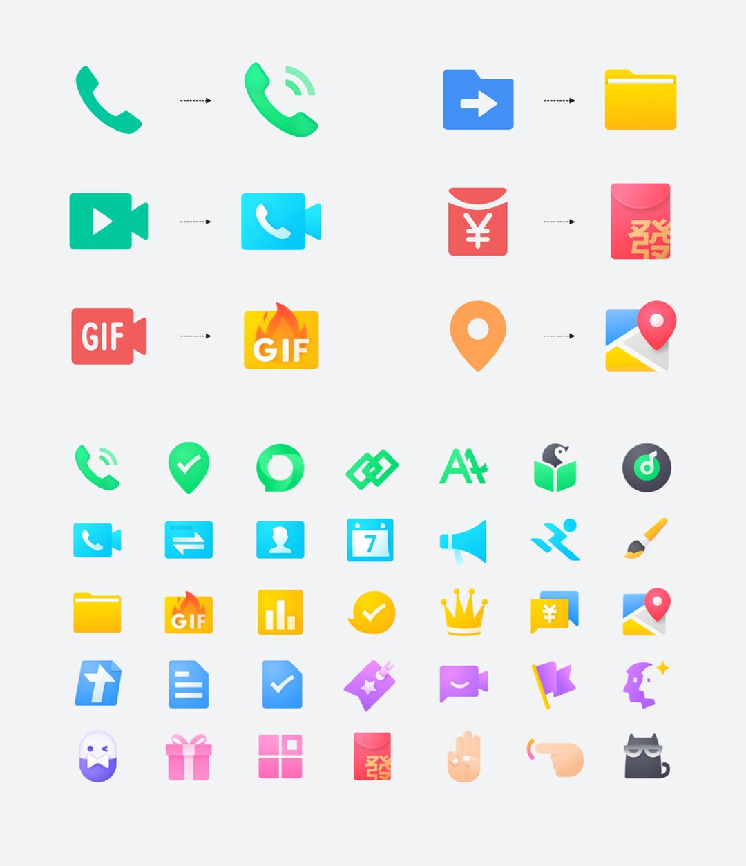 沟通本源 | QQ8.0有生机的设计 - 图23