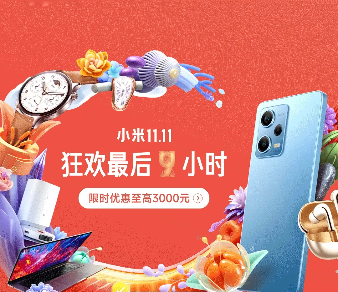 产品设计案例分析：小米商城APP首页全新升级 | 人人都是产品经理 - 图11