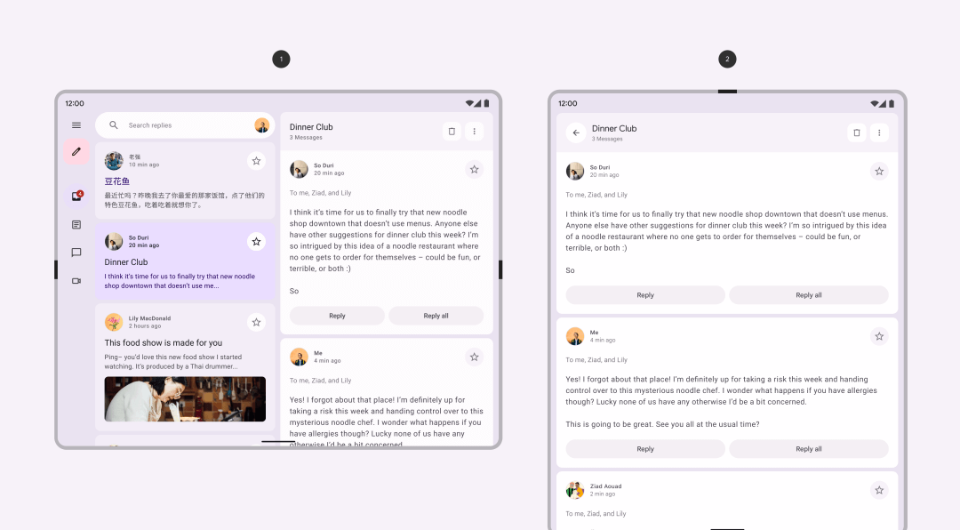 【译文】Material Design 折叠屏设计指南（2）：布局 - 图9