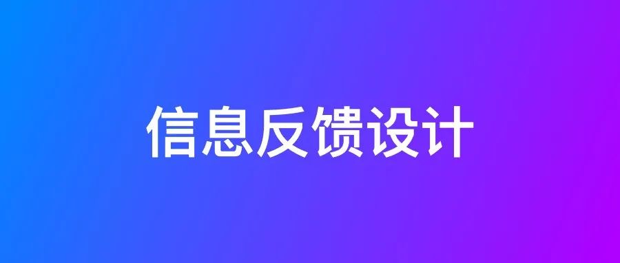 情绪魔法-游戏化设计助力直播互动 - 图29