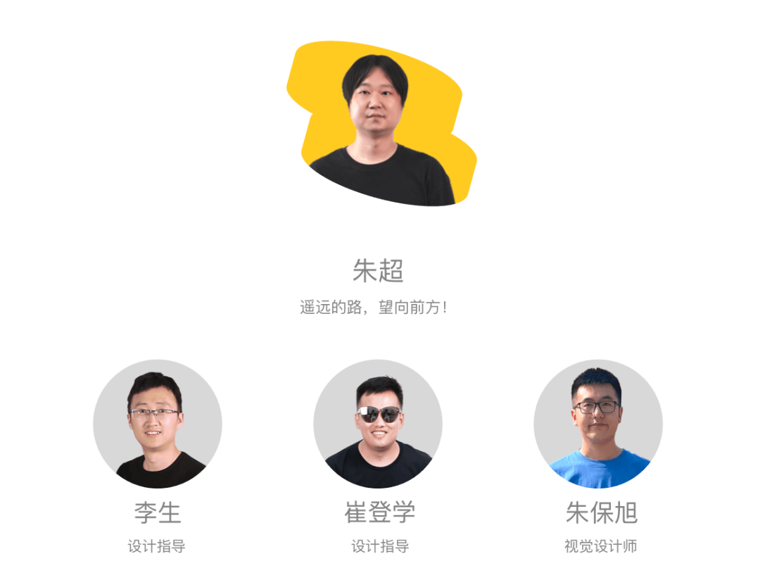 干货！移动端UI动效设计总结 - 图17