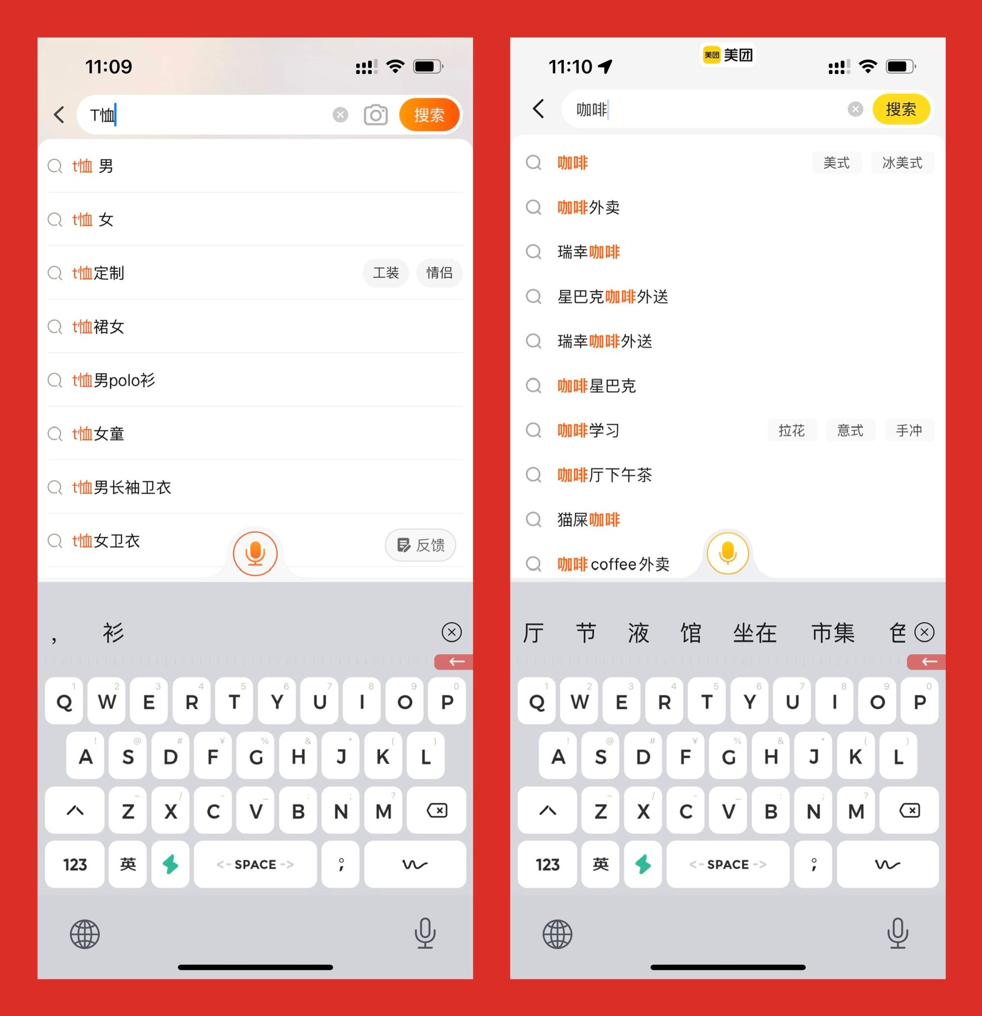 站内搜索，如何让我们找到想要的信息？ | 人人都是产品经理 - 图10