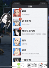 游戏界面设计 (二)结构设计 - 图41