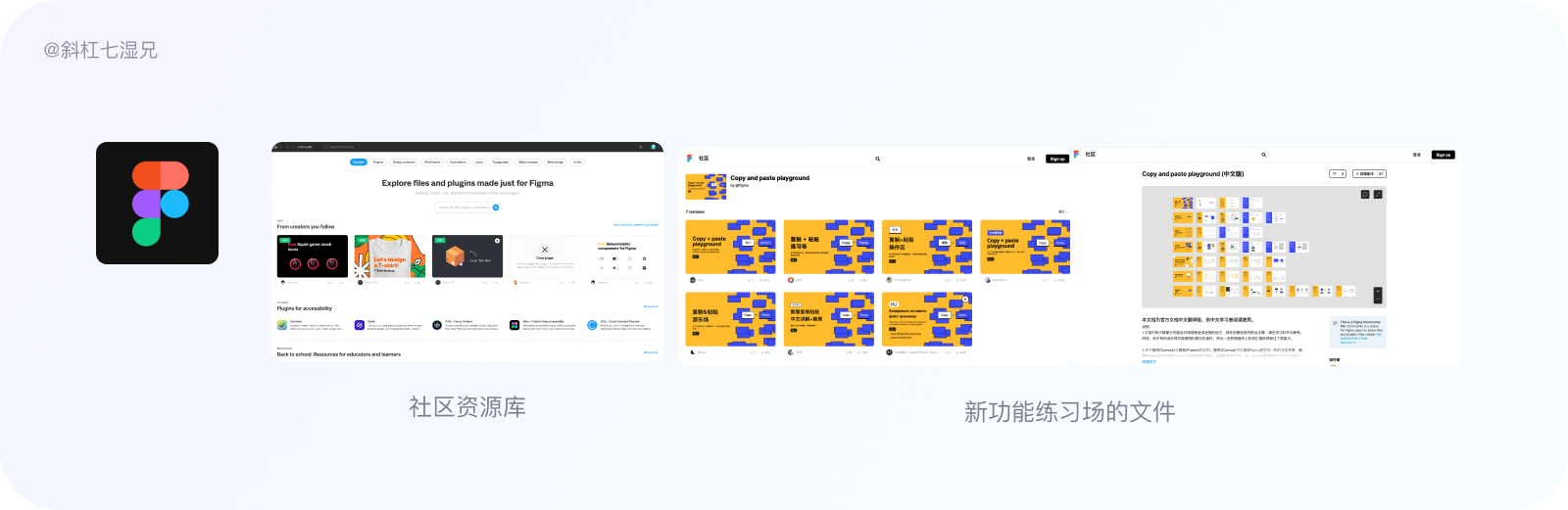 万字爆肝｜80%设计师都不清楚的设计系统（附figma教程）|UI-其他|教程|斜杠7湿兄 - 原创文章 - 站酷 (ZCOOL) - 图72