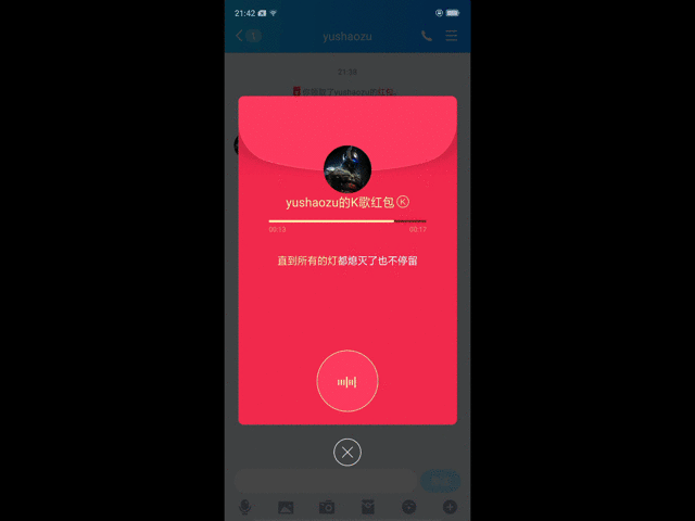 QQ红包 | 趣味新玩法是怎么设计的？ - 图13