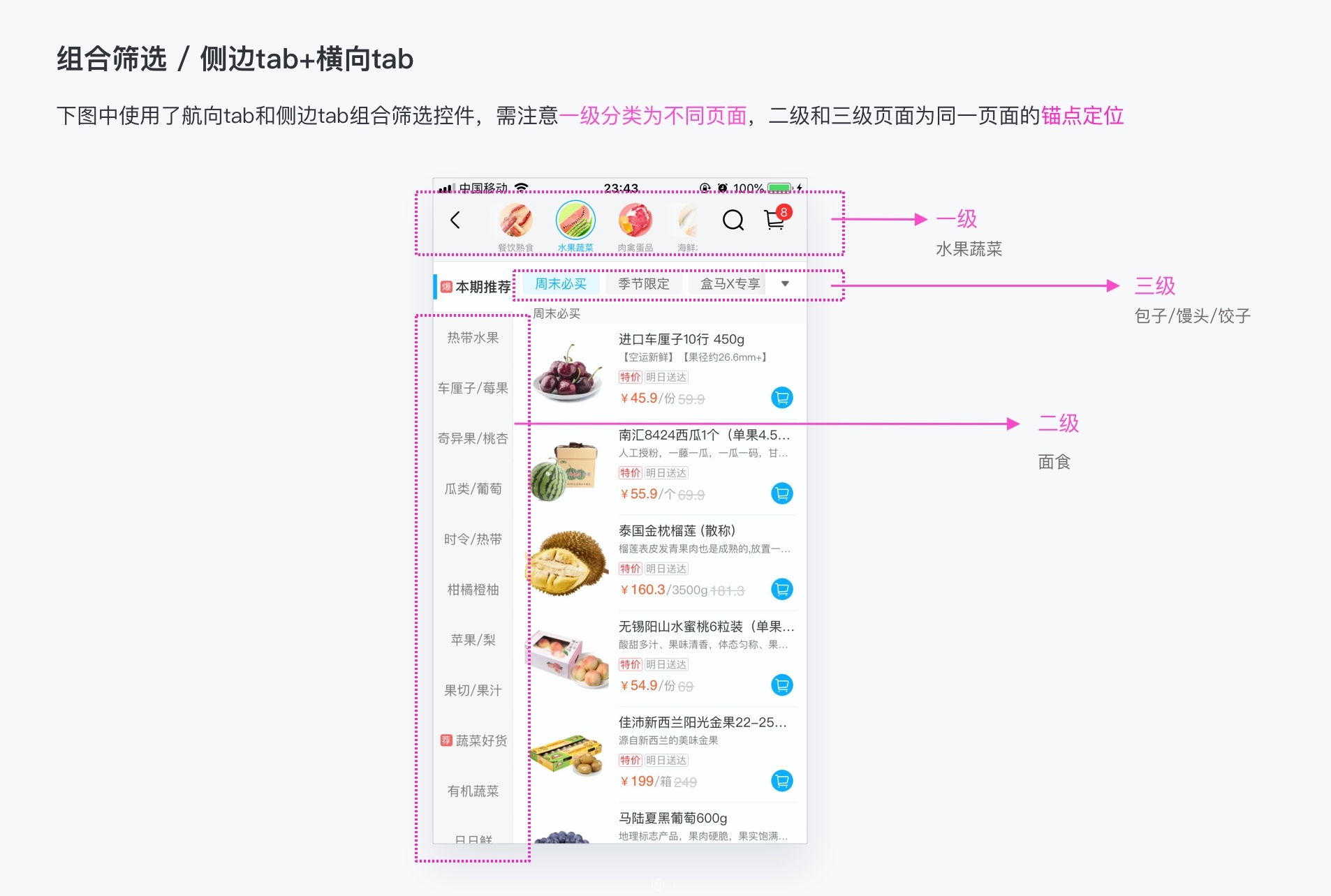 交互设计之筛选控件的类型_馊面包-站酷ZCOOL - 图14