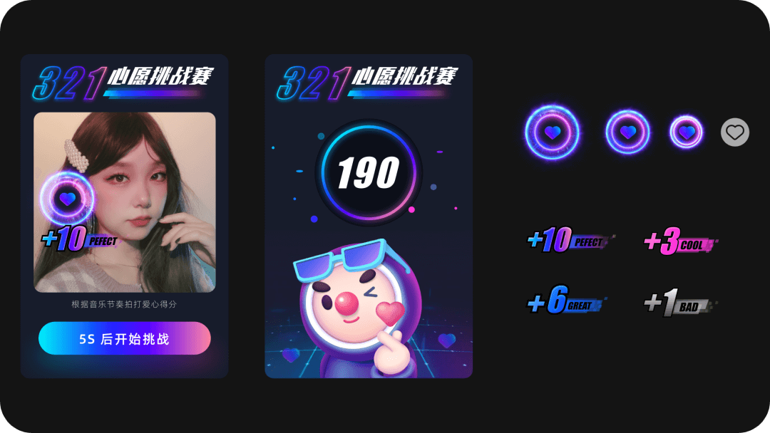 淘宝-看设计师如何让直播玩起来（互动、动效、IP、装修、草稿） - 图19