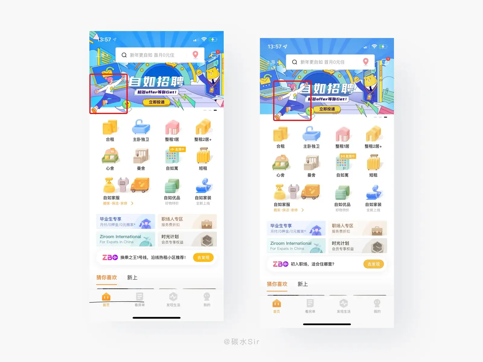产品细节洞察分析，看完这些你离大厂又近了一步（2022-14） | 人人都是产品经理 - 图6