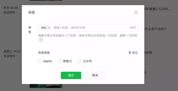【#标签】# 标签在互联网为什么能长盛不衰？ - 图11
