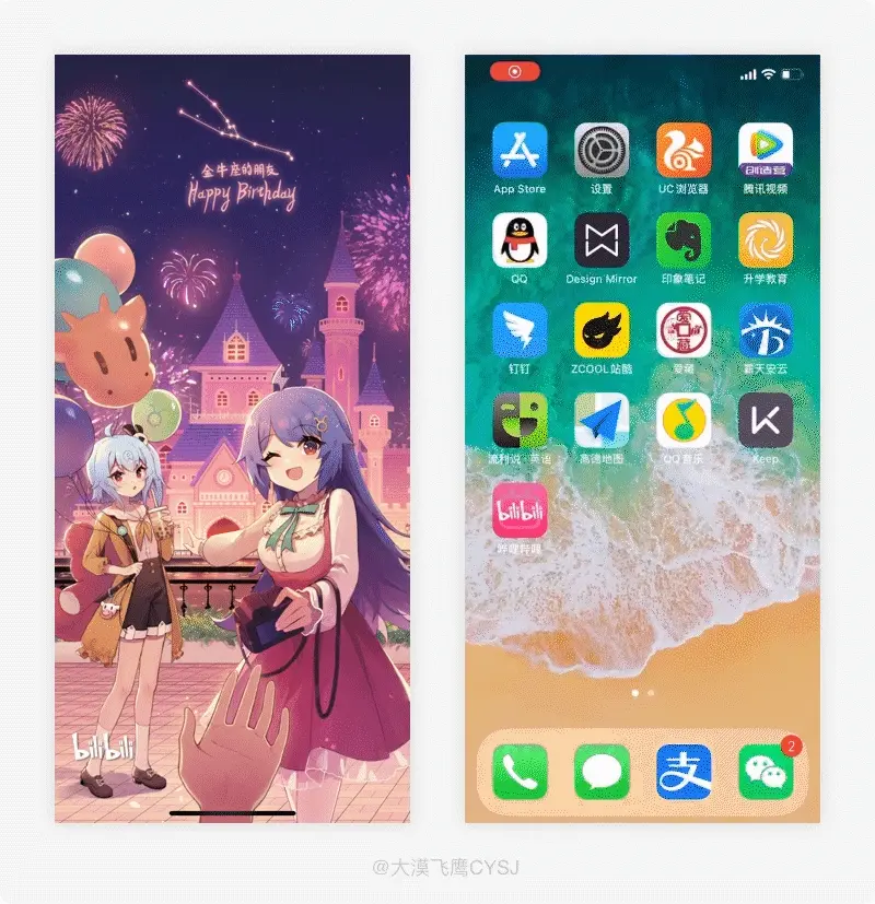 完结篇｜2021年最值关注的设计细节30条（摘录） | 人人都是产品经理 - 图16