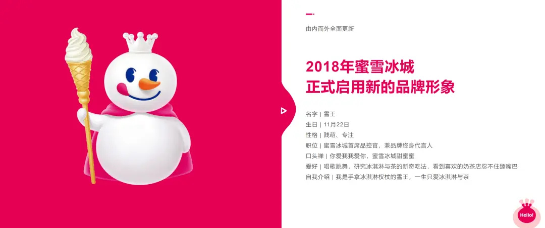 【情感化】网易云音乐的情感化设计真是绝了！ - 图3
