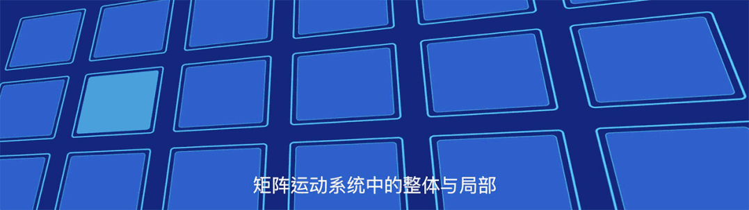 动效设计模式（上） - 图26