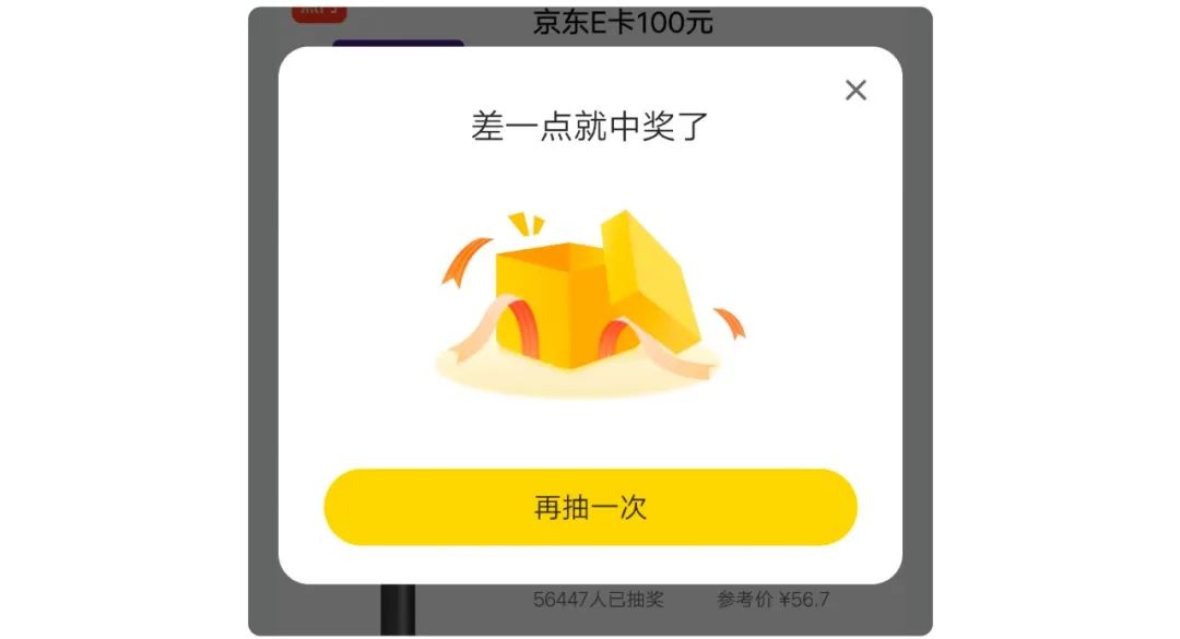 有来又有回，事事有反馈 — 靠谱的APP要这样设计反馈 - 图24