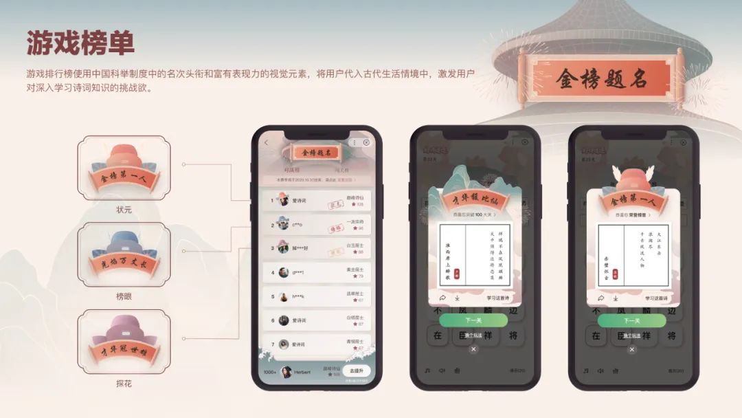 打造诗词视听盛宴，传承古典文化之美 - 图9