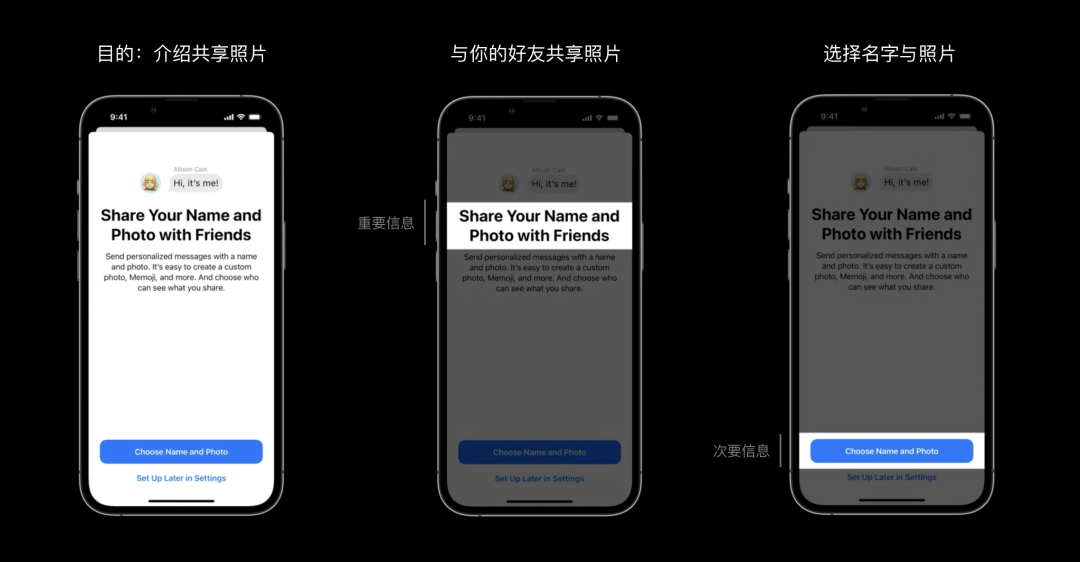 用界面与用户对话 - 图6