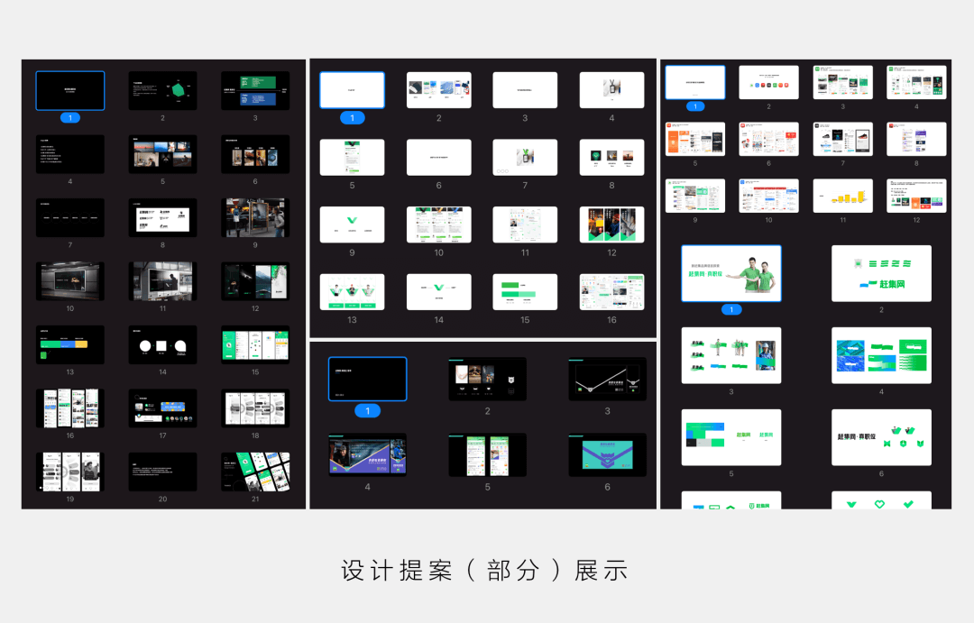 如何打造年轻化设计语言？赶集2.0设计语言升级了解一下 - 图3
