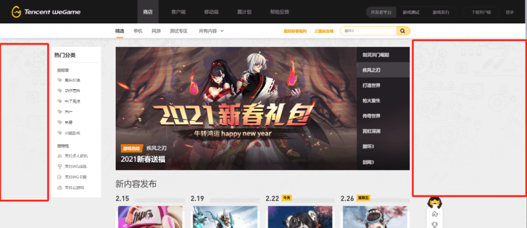 【Token】WeGame暗色模式实践总结 - 图28