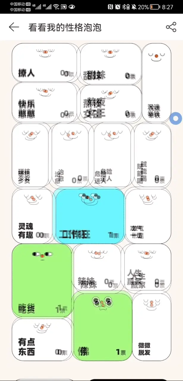 【情感化】网易云音乐的情感化设计真是绝了！ - 图8
