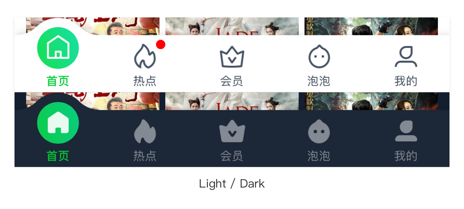 Dark Mode 一篇吃透，搞定“暗黑/深色”适配|UI|教程|海边来的设计师 - 原创文章 - 站酷 (ZCOOL) - 图38