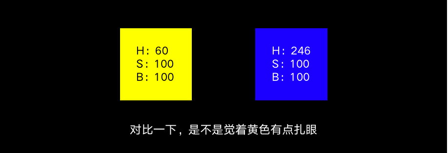 HSB色彩模式，让配色有理有据 - 图16