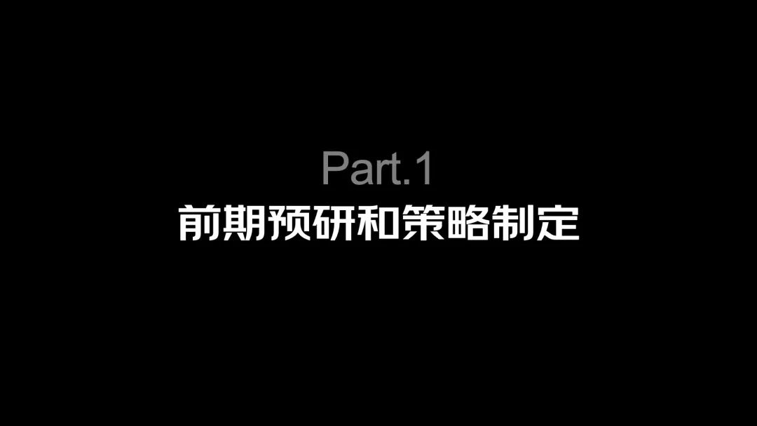 2022京东新百货频道改版复盘 - 图3