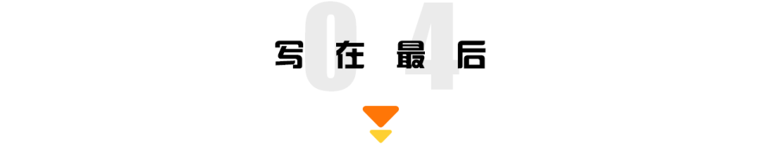 与游戏人同行 - WEGAME 2.0 视觉升级（UI篇） - 图34