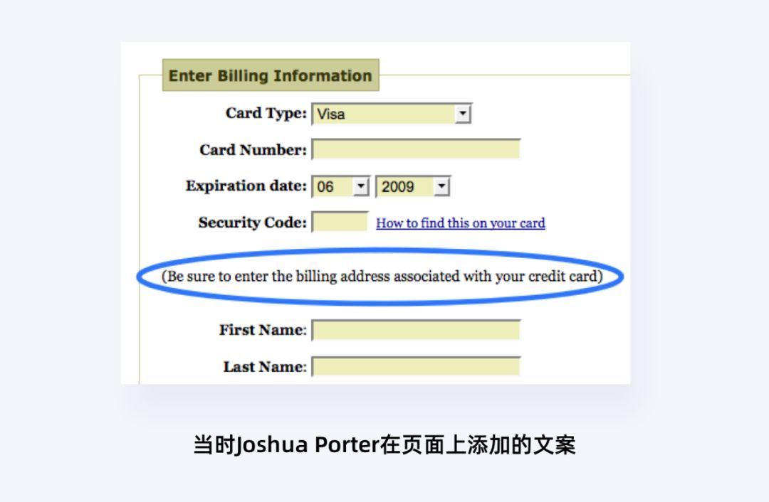 【文案】设计师要懂的微文案设计 - 图4