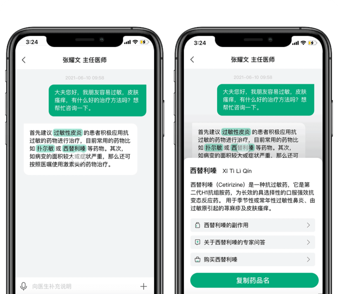 我预判了你的预判 - 图6