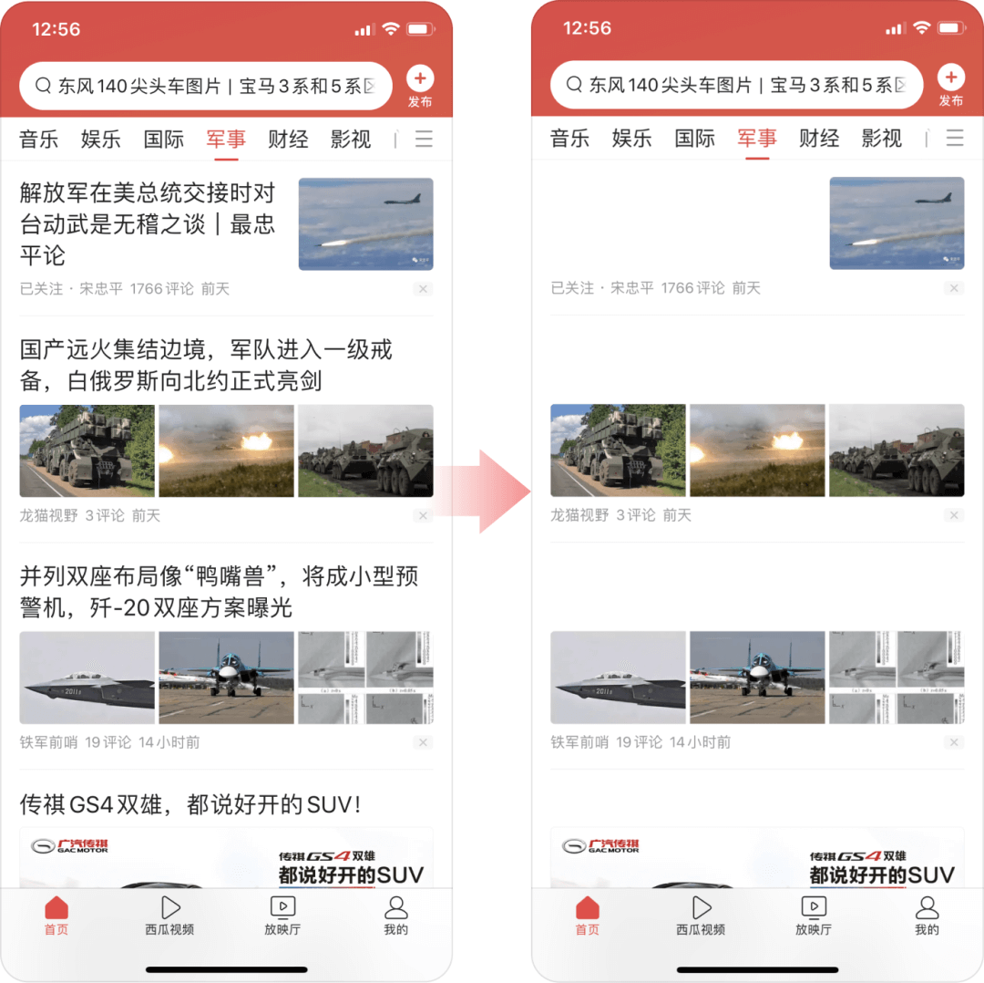 【认知负荷】如何通过设计降低认知负荷？ - 图19