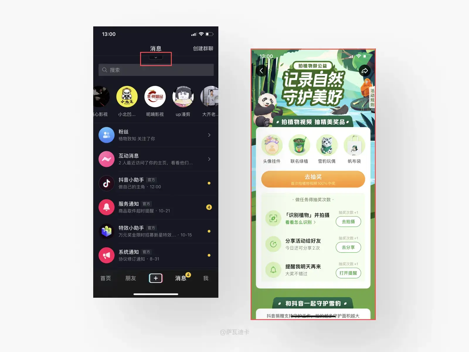 十万个产品细节推导（十二） | 人人都是产品经理 - 图11