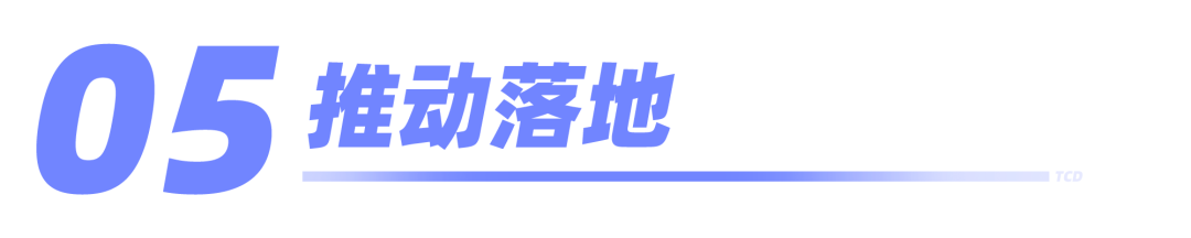【产品体验设计】-设计实践篇 - 图32