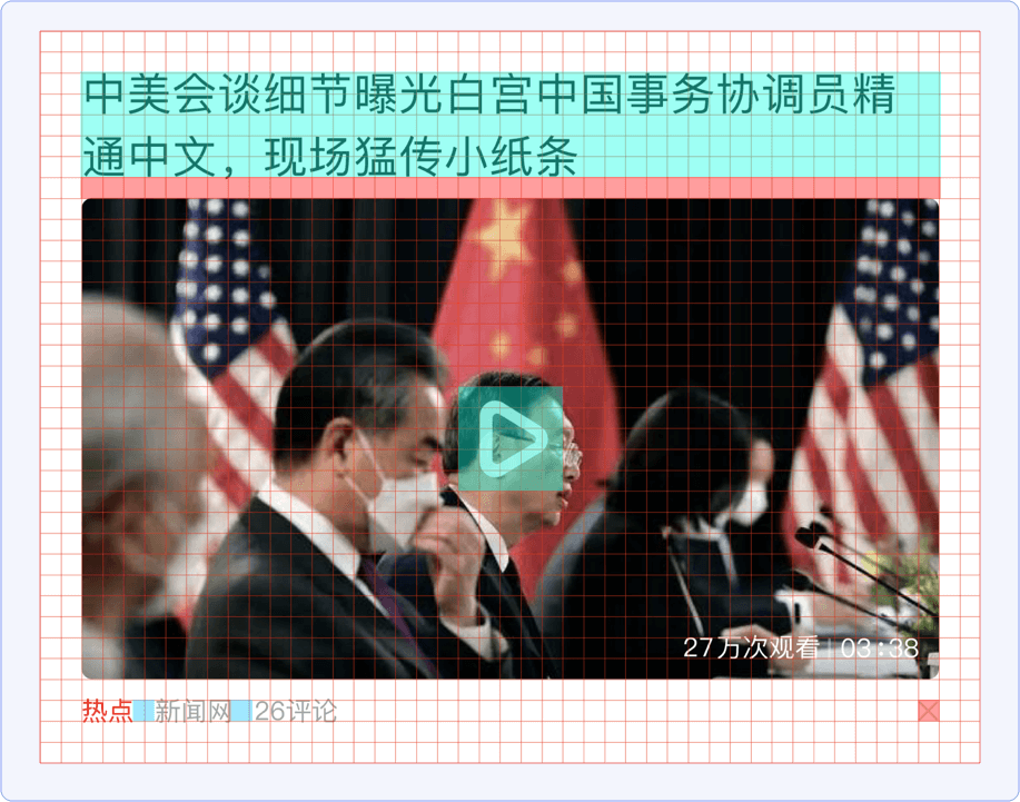 留白分割、线性分割、卡片分割，一张图扫清你的选择困惑！ - 图7