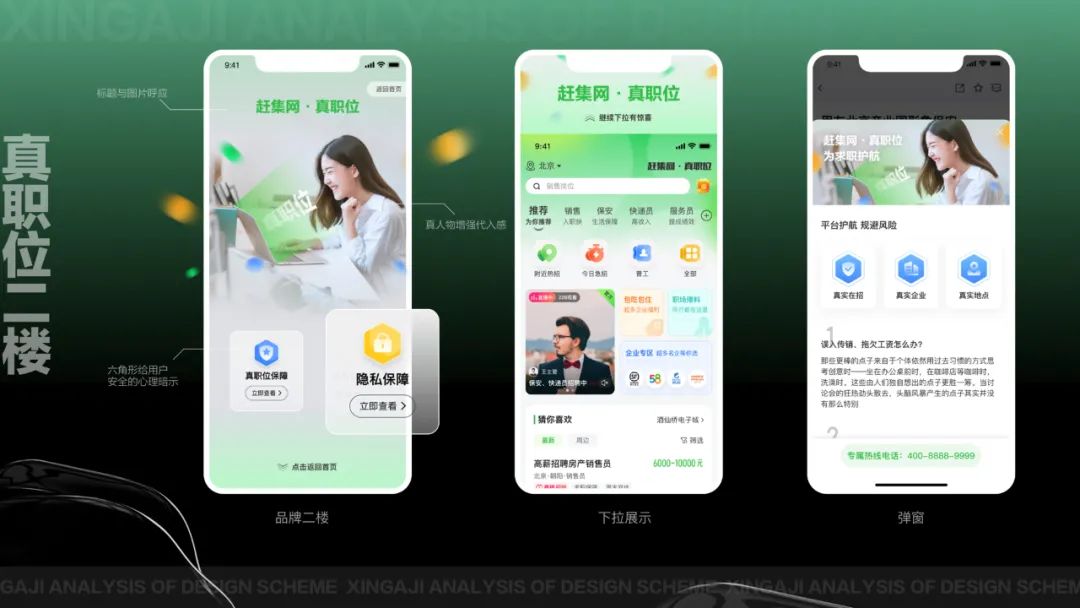 DAU翻5倍！我们究竟做对了什么？ - 图4