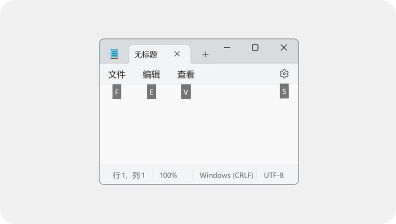 设计快捷键 - 图1