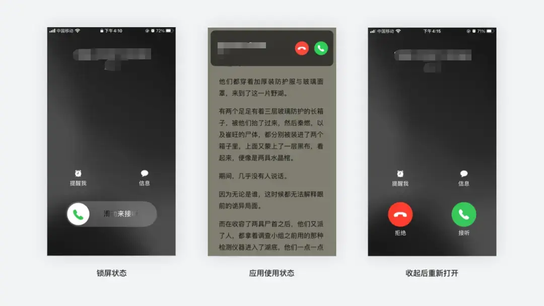 场景理解模糊？看完这篇就够了！ | 人人都是产品经理 - 图4