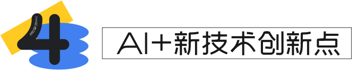 设计师直播调研报告：探索招聘行业新渠道 - 图17