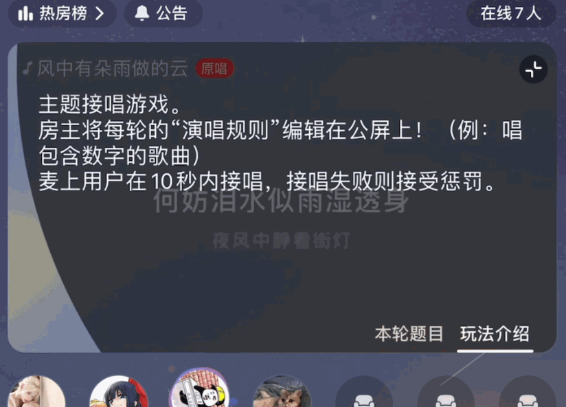 提升屏幕空间利用率的 6 种设计方式 - 图44