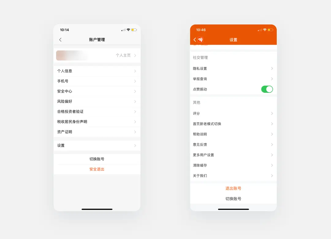 做设计为什么需要“对比”：「冯·雷斯托夫效应」 | 人人都是产品经理 - 图7