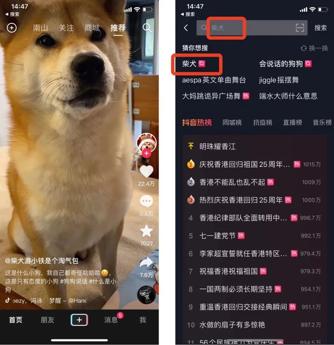 ISUX「六月」行业设计趋势速递 - 图36