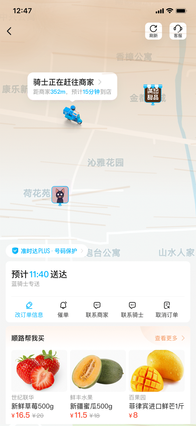 见微 | 微交互中的关怀与巧思 - 图4