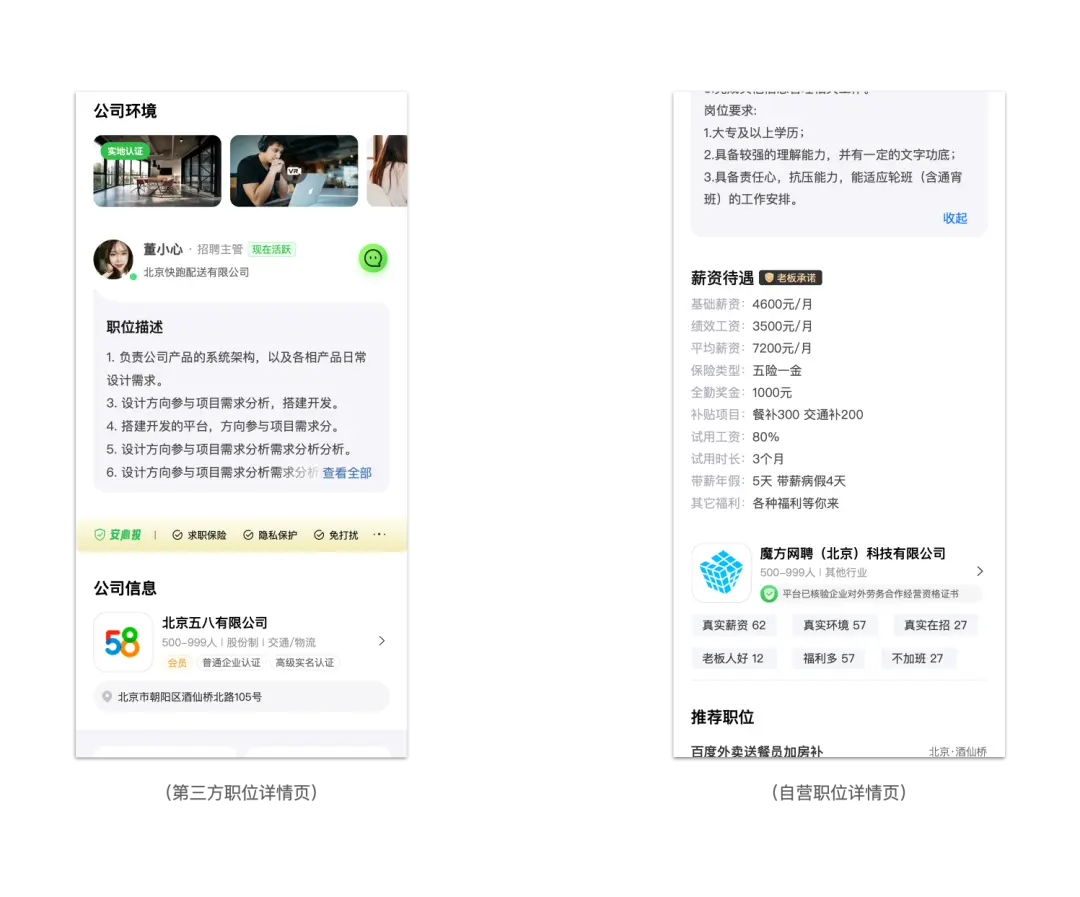 体验设计｜构建品牌价值 —— 打造影响用户心智的价值连接 | 人人都是产品经理 - 图9