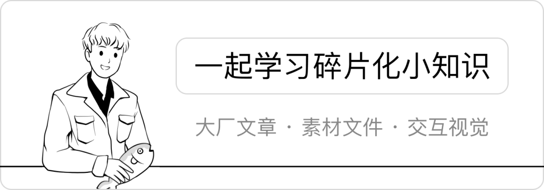 别小看一个网站的顶部导航 - 图5