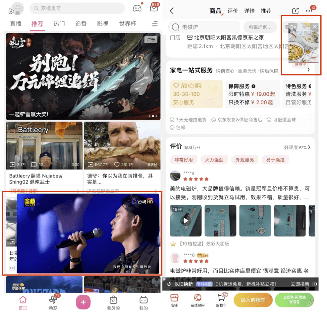 【素质】内容与卡片式设计 - 图7
