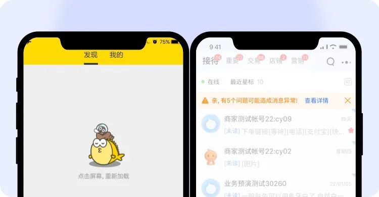 设计师必看｜新手引导藏在这里 - 图8
